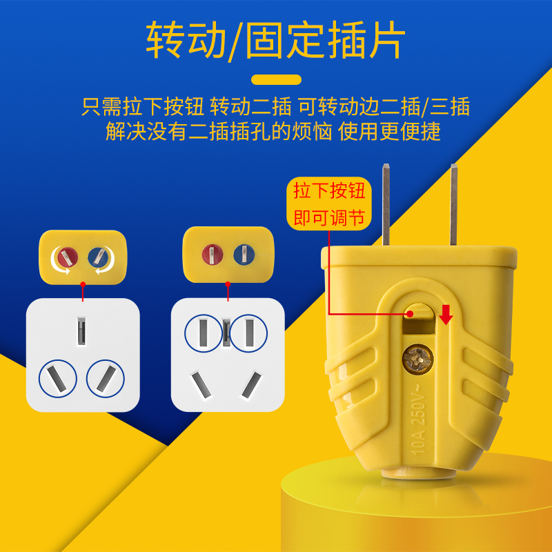 家用电源大功率两脚插头10a16a