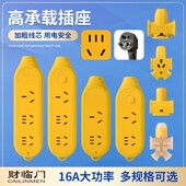 6000W大功率插座多插位带线16a插排家用带开关防摔长线户外接线板