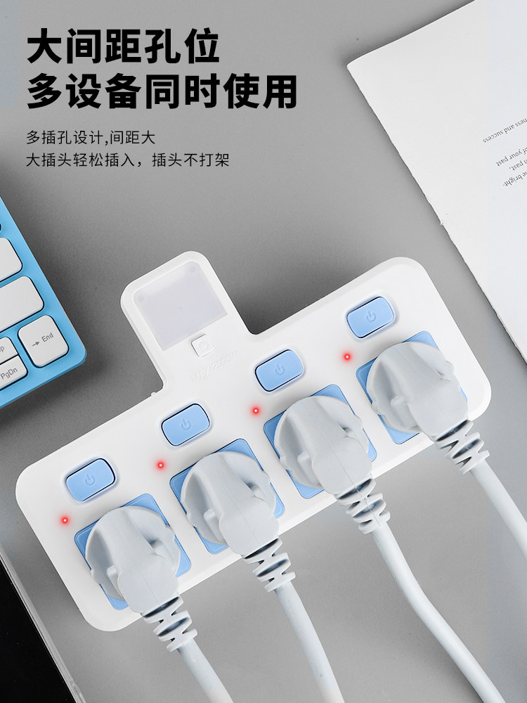 순수 구리 소켓 변환기 패널 무선 소켓 스트립 확장 가정용 하위 제어 스위치 USB 한 바퀴 더 빛