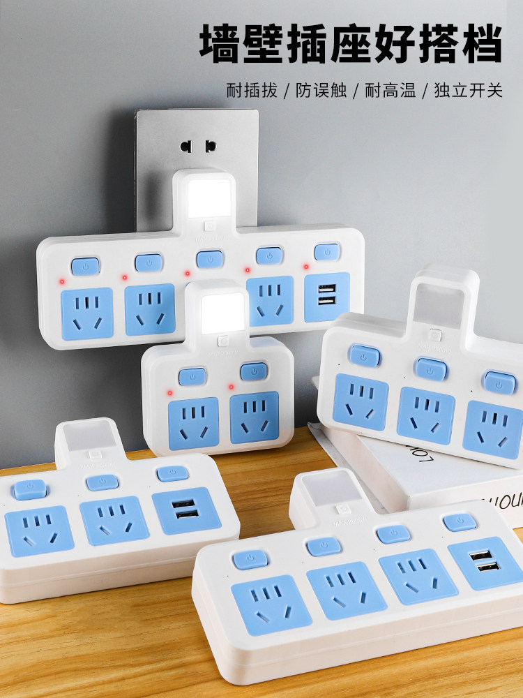 순수 구리 소켓 변환기 패널 무선 소켓 스트립 확장 가정용 하위 제어 스위치 USB 한 바퀴 더 빛