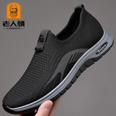 老人头网面休闲鞋健步鞋透气夏季