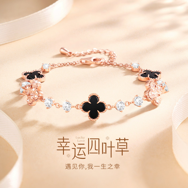施华洛世奇璀璨四叶草手链图片