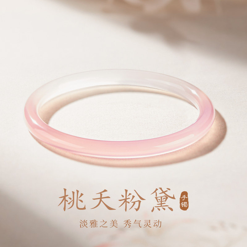 粉玉髓玉镯女款叮当镯女镯子正品手饰生日礼物送女友