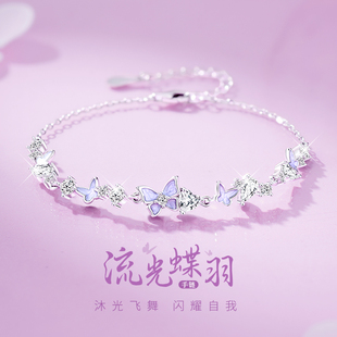 中国黄金央创蝴蝶手链女生款纯银2026新款情人节礼物送女友S925