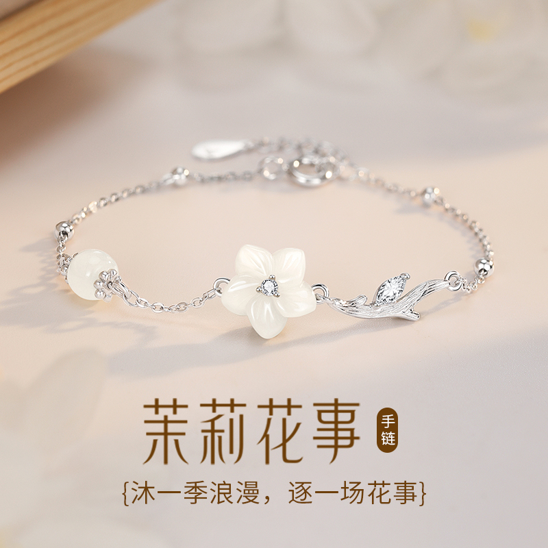 【中国·黄金】正品和田玉手链