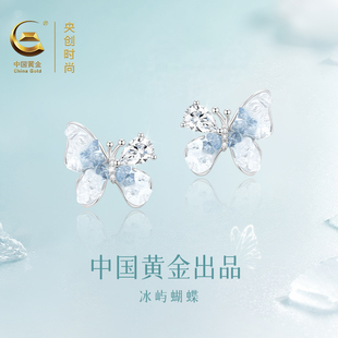 【中国黄金】央创蝴蝶耳钉纯银女款耳饰设计感新年礼物送女友S925