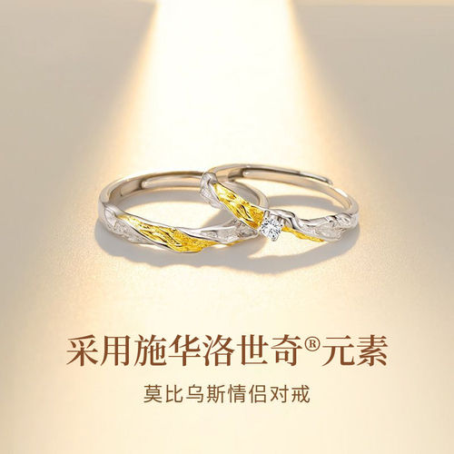 情侣对戒情侣款戒指一对