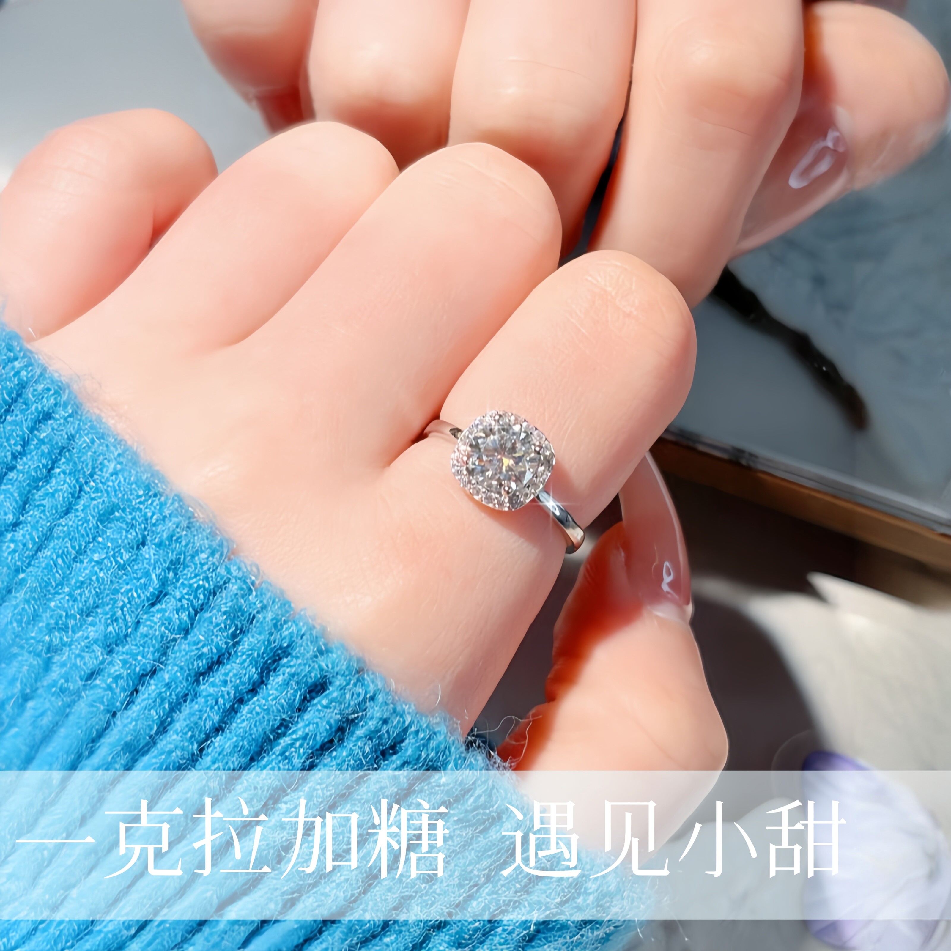 小方糖戒指一克拉钻戒莫桑情侣对戒订婚520礼物S925