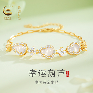 中国黄金央创玉葫芦手链纯银女生款高级感轻奢新年礼物送女友S925