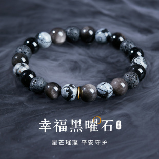 手链男款黑曜石手串轻奢高级感生日礼物送男友S925