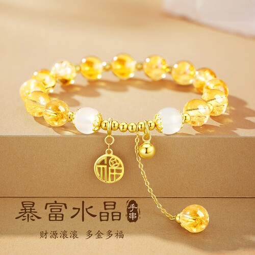 【天然黄水晶】手串送女友
