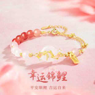 中国黄金央创锦鲤手链玛瑙手串纯银女款玉髓平安扣情人节礼物S925