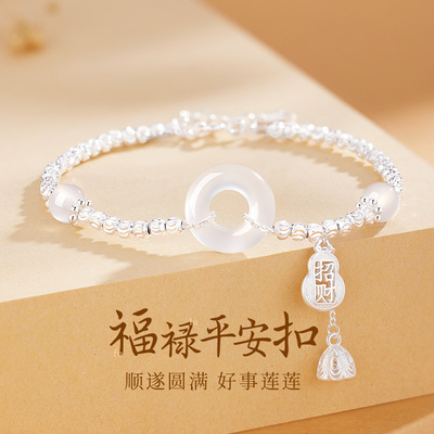 中国·黄金福禄平安扣手链礼物