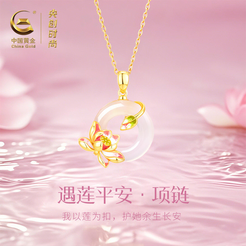 【项链礼物送妈妈】中国·黄金