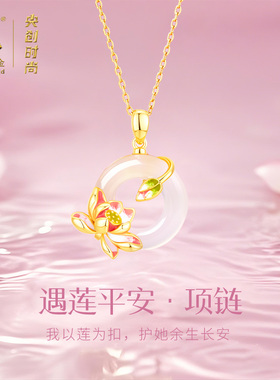 【项链礼物送妈妈】中国·黄金