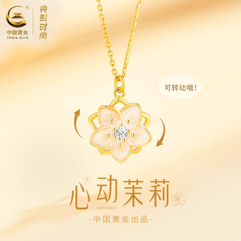 中国黄金央创莫离项链纯银女款2025新款轻奢新年礼物送女友S925