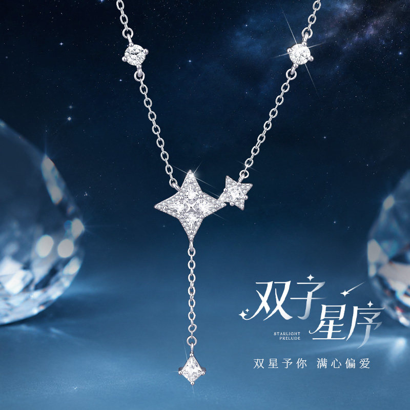 施华洛双子星序项链女款图片