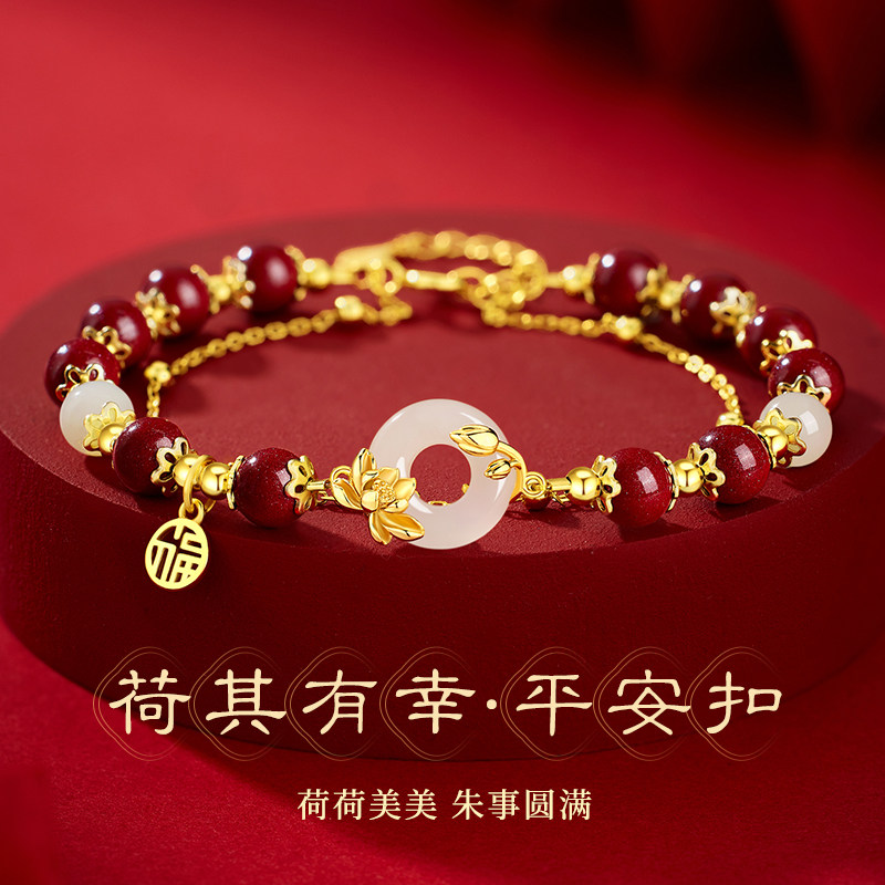 朱砂手串荷花手链女士款平安扣生日礼物送妈妈S925