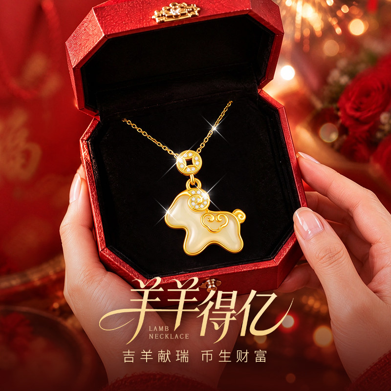 羊年本命年项链纯银女款吉祥暴富好运吊坠2026新款生日礼物送女友
