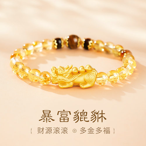 黄水晶手串貔貅手链手串