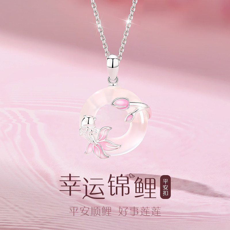 中国黄金央创锦鲤项链女生款纯银平安扣吊坠情人节礼物送女友S925