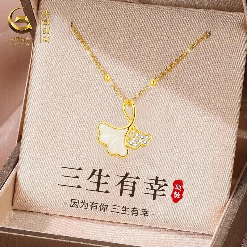 中国·黄金三生有杏项链送妈妈