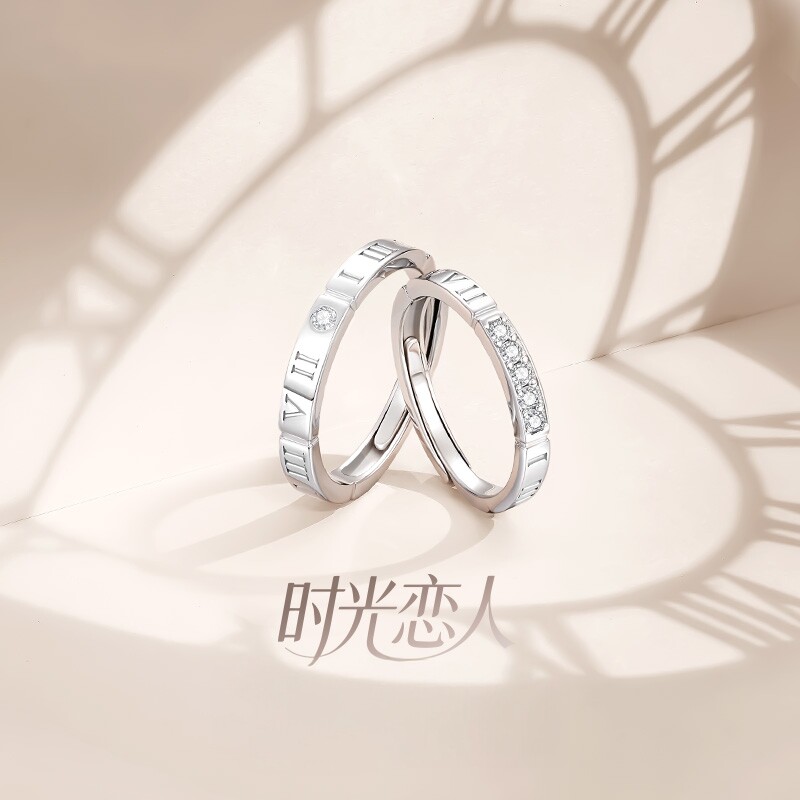 【情人节限定】情侣对戒戒指