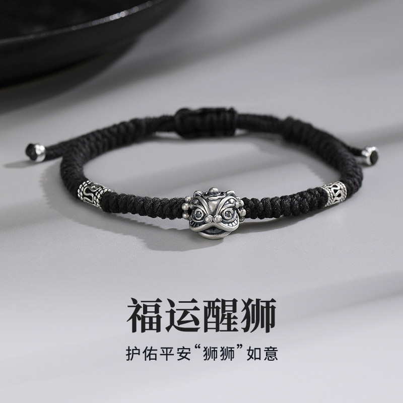 999足银醒狮手链男款生日礼物