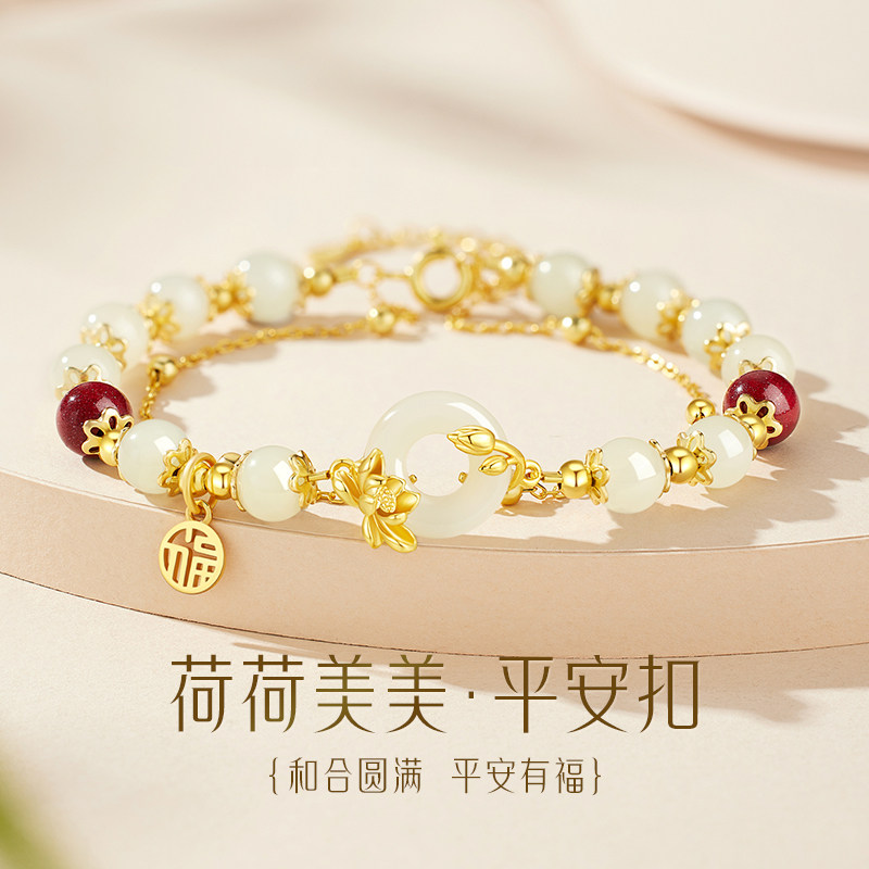 和田玉手链生日礼物送女友图片