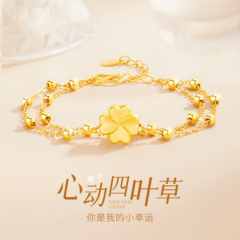 幸运四叶草纯银手链女款2026新款好运黄金色手饰生日礼物送女友