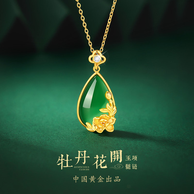 中国·黄金项链送妈妈牡丹吊坠
