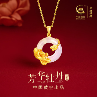 项链送妈妈芳华牡丹中国黄金央创玉髓平安扣女士款本命年礼物S925