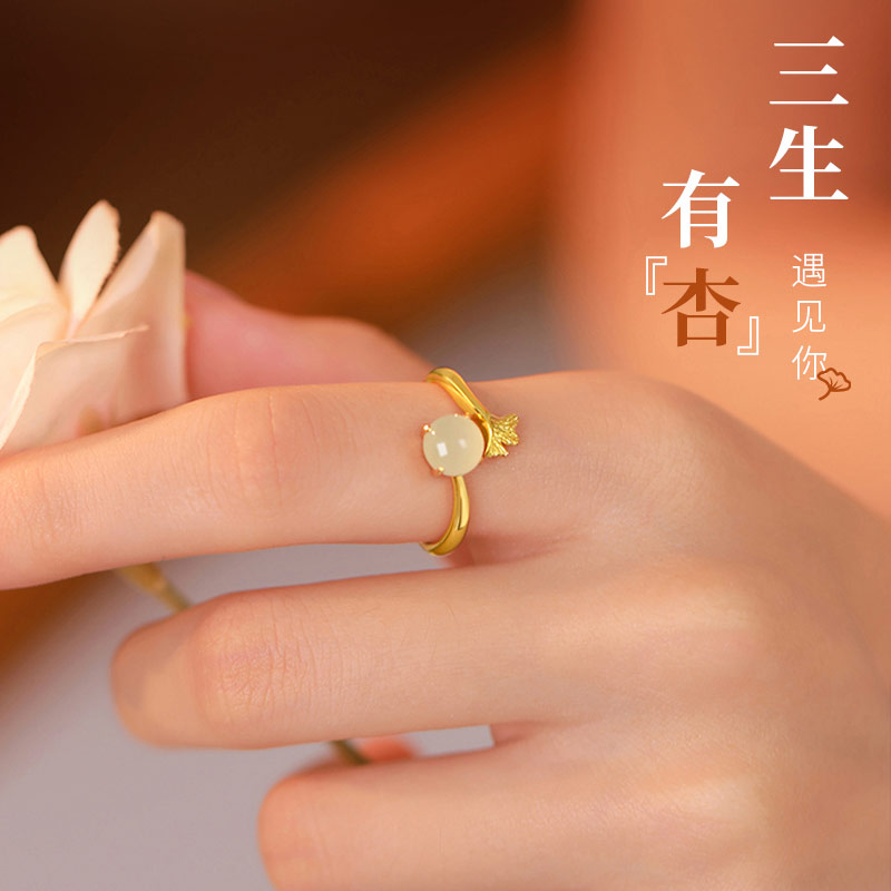 和田玉纯银古风戒指三生有杏