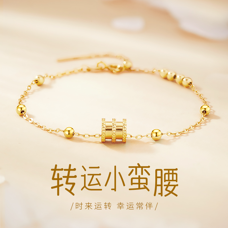 中国黄金央创小蛮腰手链纯银女生款高级感2025新款生日礼物送女友