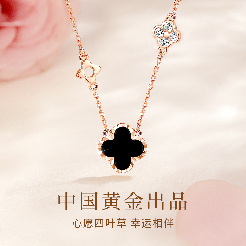 【中国·黄金】幸运四叶草项链