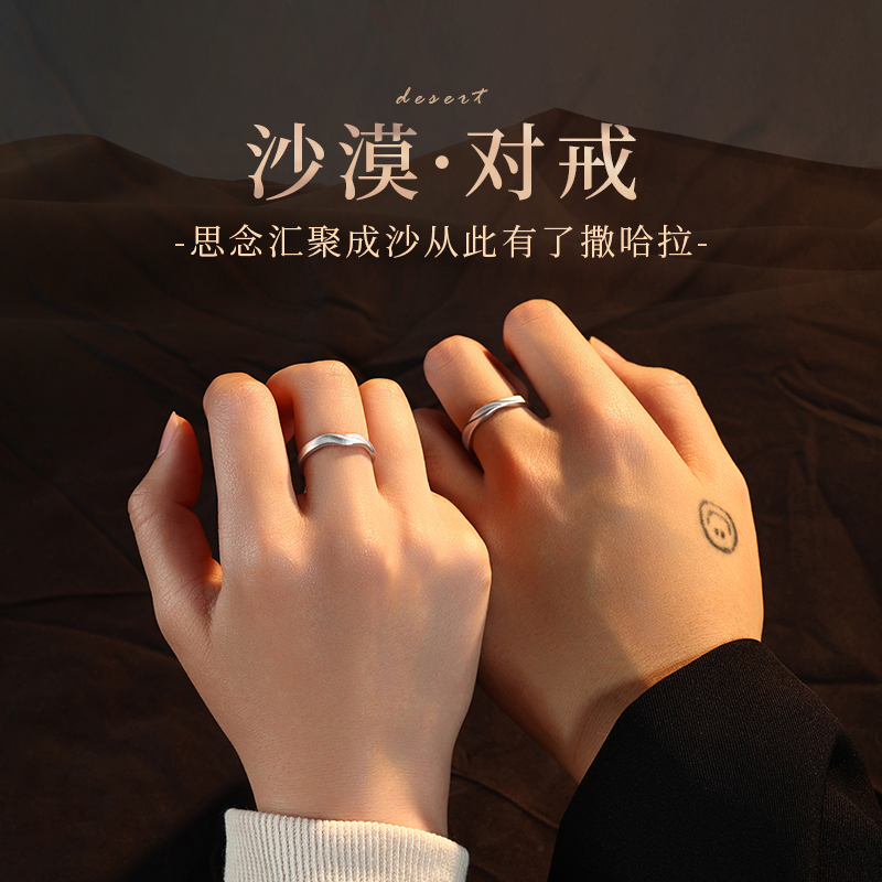 纯银情侣对戒女小众设计