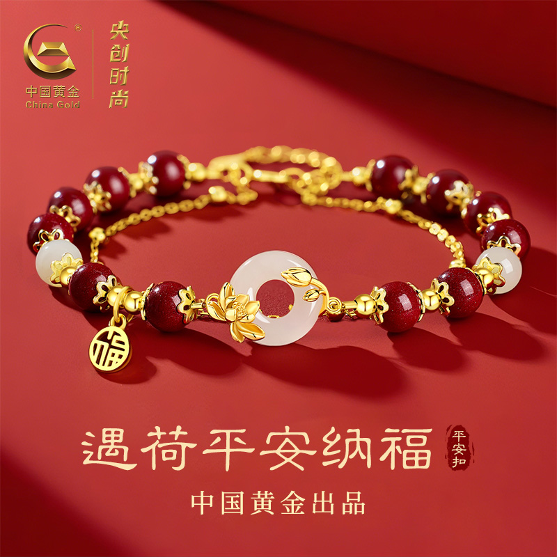 中国·黄金手串送妈妈