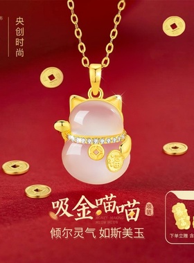 中国黄金央创招财猫项链纯银女2025新款吊坠新年礼物送女友S925