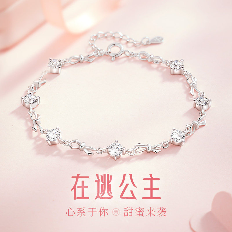 纯银蝴蝶结手链送女友礼物