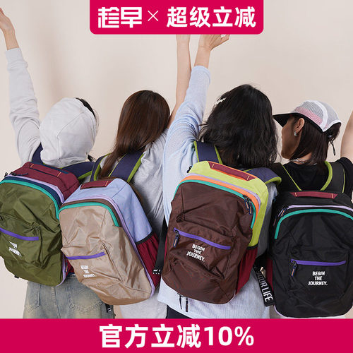 趁早即刻出发大容量双肩背包耐磨户外徒步旅行可平摊行李包
