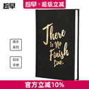 趁早黑金高手系列创业手册 商务商业策划计划本办公笔记本日程本