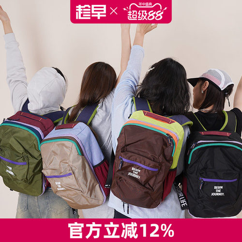 趁早即刻出发大容量双肩背包耐磨户外徒步旅行可平摊行李包