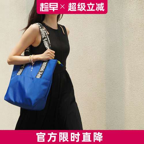 趁早彩虹托特包单件手拎设计感大容量通勤包旅行休闲包轻便电脑包