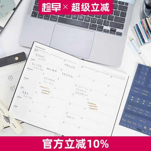 趁早软皮会议记录本A5简约商务