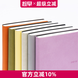 趁早横线手册记事本精致简约ins风学生日记作业课堂康奈尔笔记本简约办公日程计划笔记本横格手册