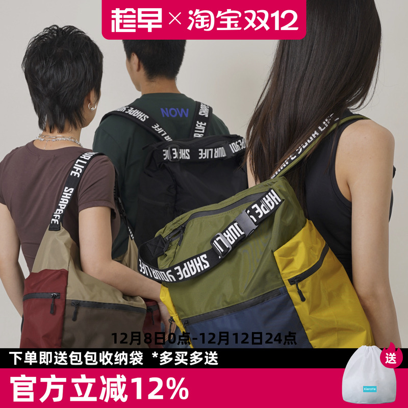 趁早多功能双肩包通勤电脑包干湿分离健身包