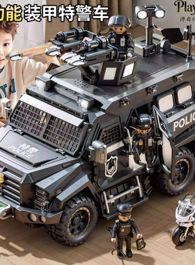德国儿童大号特警察车玩具小汽车可喷雾公安模型越野车装甲车男孩