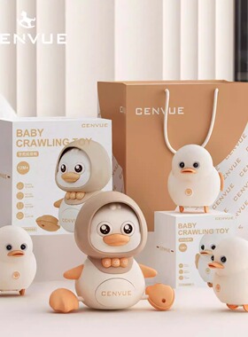 德国宝宝婴儿玩具学爬鸭抬头训练练习爬行引导0-到1岁6个月