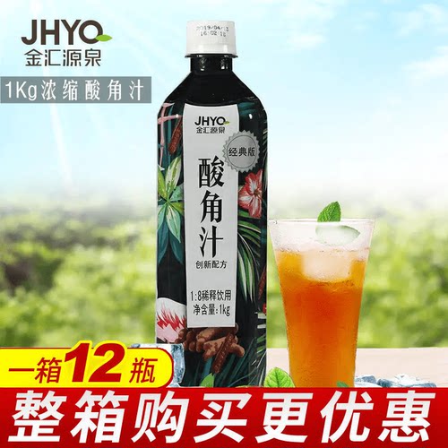 浓缩酸角汁商用1kg自制饮料