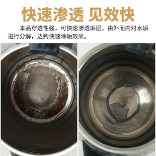 家用热水器太阳能除垢剂免拆固体工业去水垢清洗剂锅炉清洁剂强力